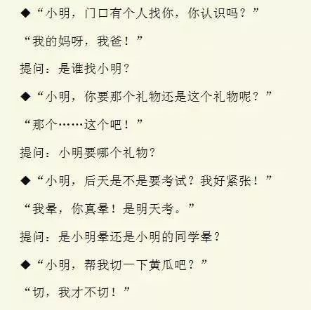 世界公认最难学的语言是什么