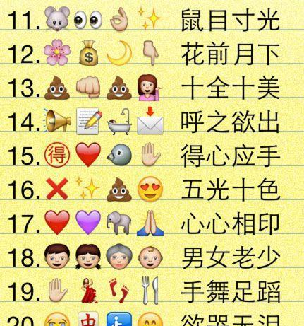 世界公认最难学的语言是什么