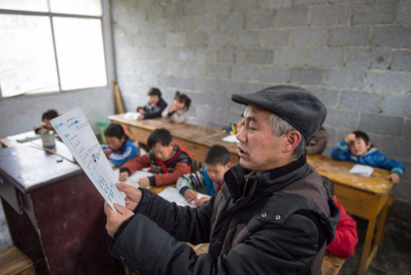 考了特岗教师无比后悔