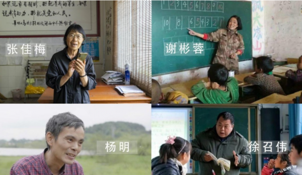 考了特岗教师无比后悔