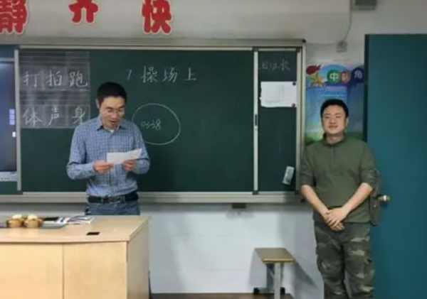 考了特岗教师无比后悔