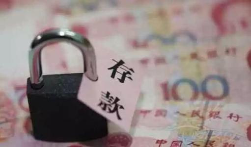 存一百万元定期一年多少利息