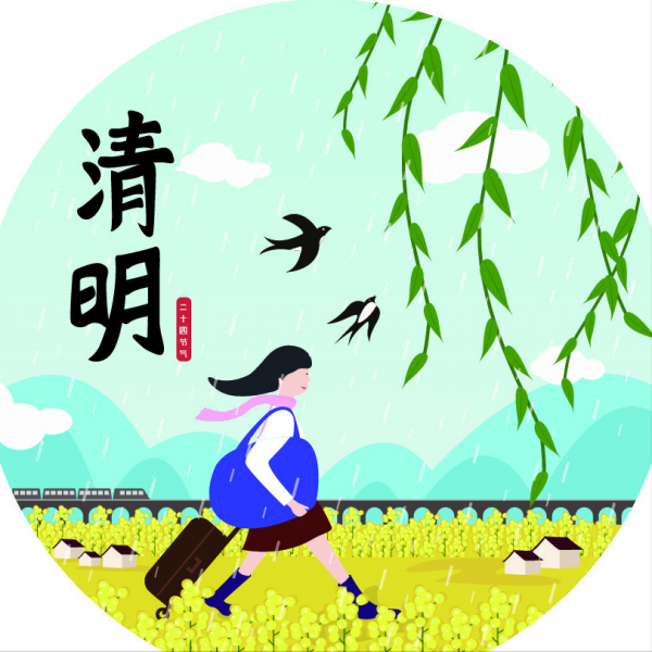 清明节吃饺子吗