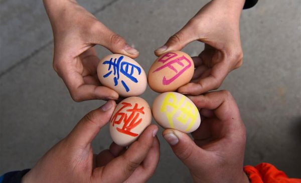 清明节吃饺子吗