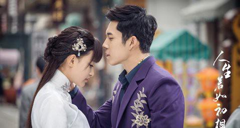 人生若如初相见结局是悲的吗