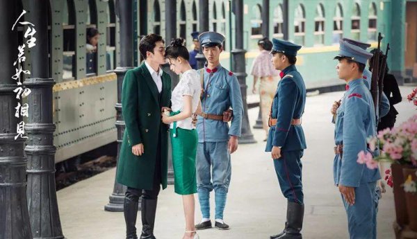 人生若如初相见结局是悲的吗