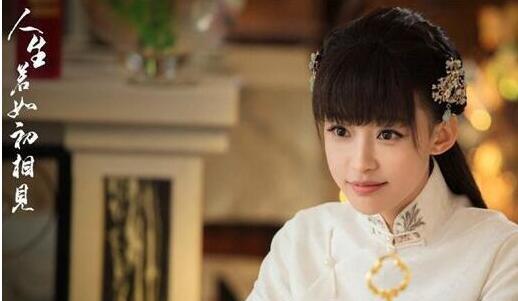 人生若如初相见结局是悲的吗