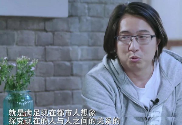 向往的生活导演是谁