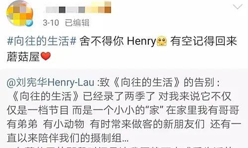 向往的生活导演是谁