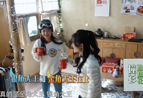 向往的生活导演是谁