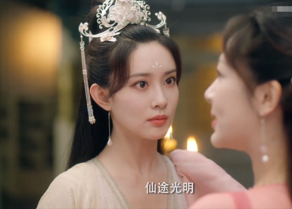 杨紫多少岁实际年龄