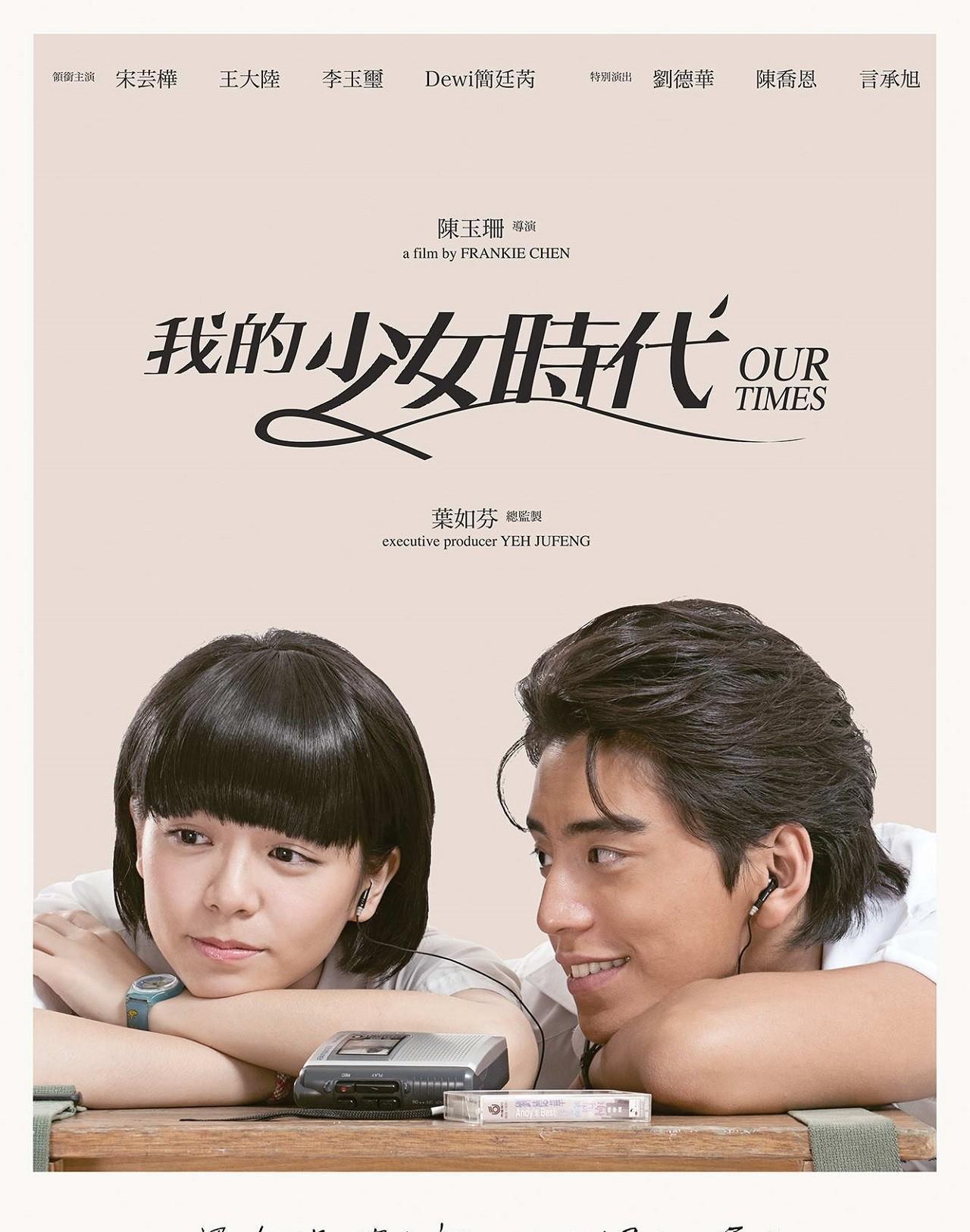 青少年励志电影排行榜前十名