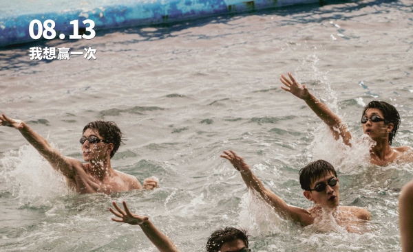 青少年励志电影排行榜前十名