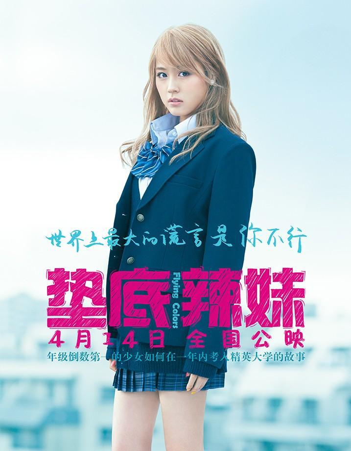 青少年励志电影排行榜前十名