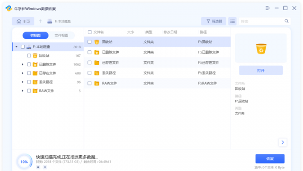固态硬盘坏了什么症状