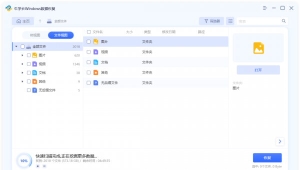 固态硬盘坏了什么症状
