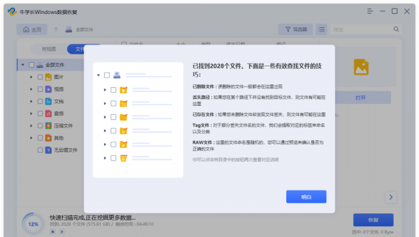 固态硬盘坏了什么症状