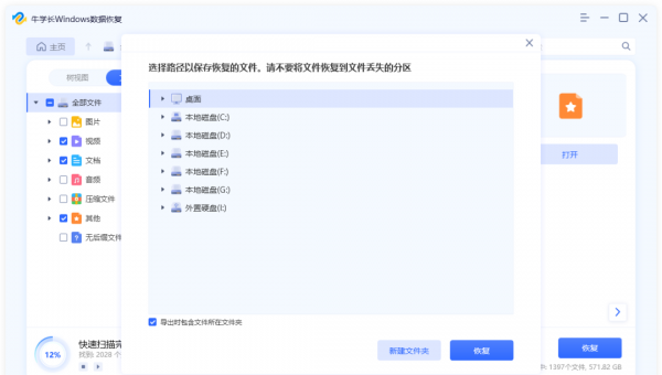 固态硬盘坏了什么症状