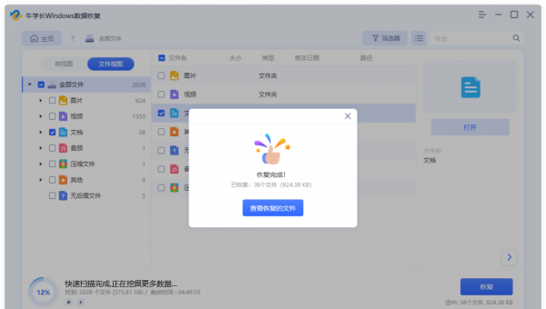 固态硬盘坏了什么症状