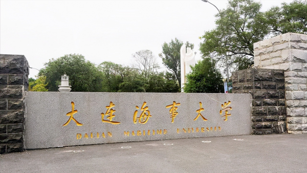 大连的大学有哪些学校