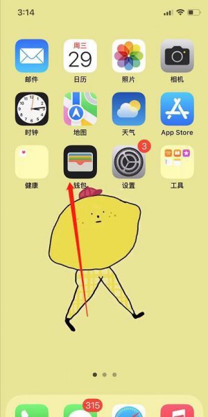 苹果nfc功能怎么添加门禁卡