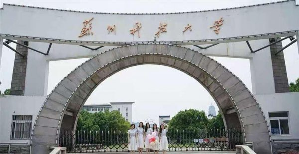 苏州的大学排名一览表