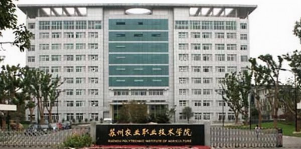 苏州的大学排名一览表