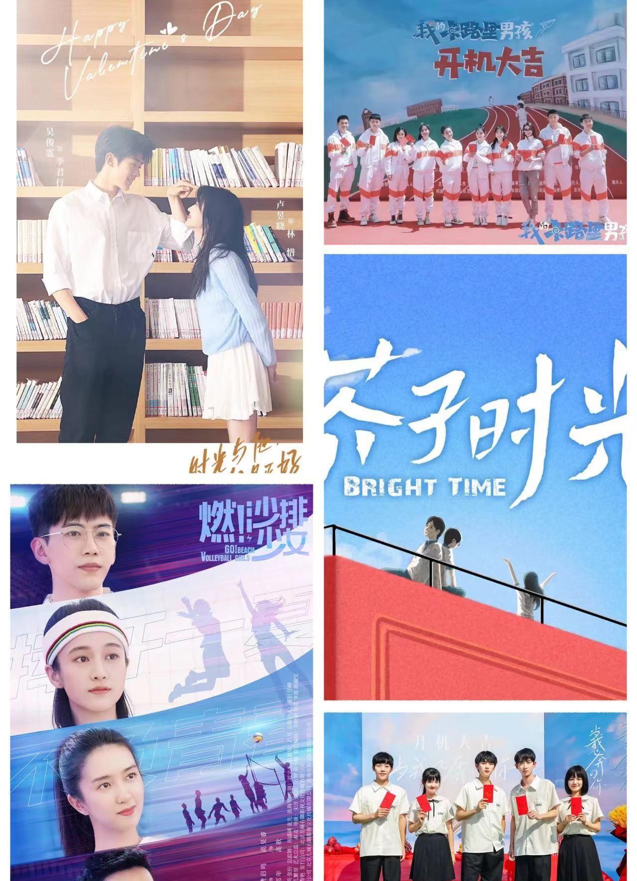 2022年最火青春校园剧