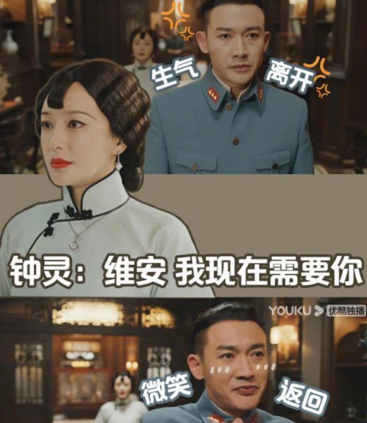 热播电视剧第一名