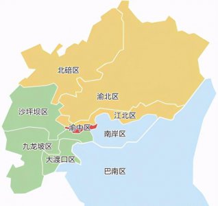 重庆主城九区是哪九区 重庆主城区划分后房价上涨还贵吗