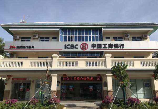 三沙市为什么不能去