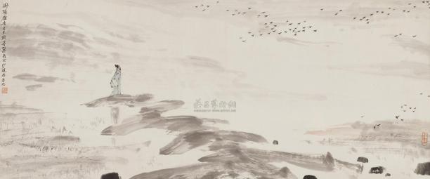 雁城是哪个城市别称