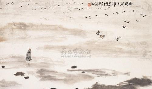 雁城是哪个城市别称