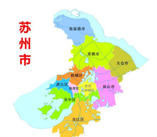 苏州分哪几个区