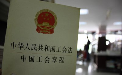 企业工会是做什么的 工会经费可以支出的项目有哪些