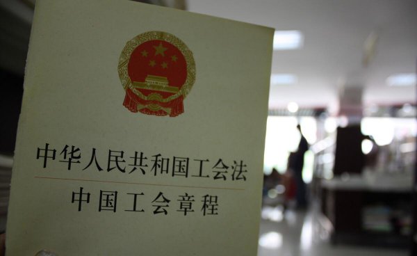 企业工会是做什么的