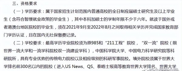 安大是985还是211大学