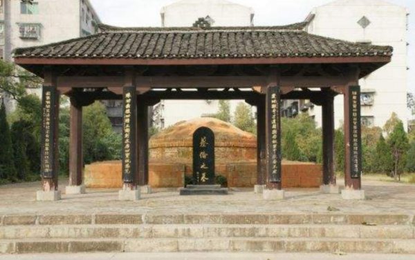 蔡伦的简介资料