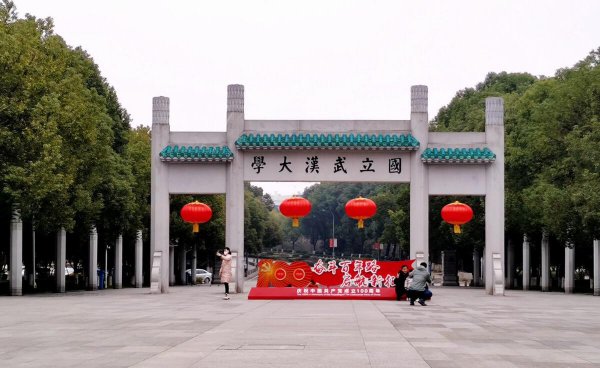 武汉警官职业学院怎么样