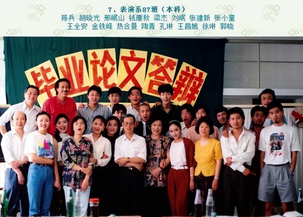 刘奕君个人资料