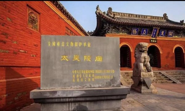 淮阳属于哪个省份哪个地区的