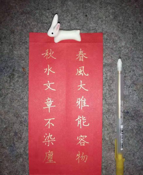 硬笔书法是用什么笔写的