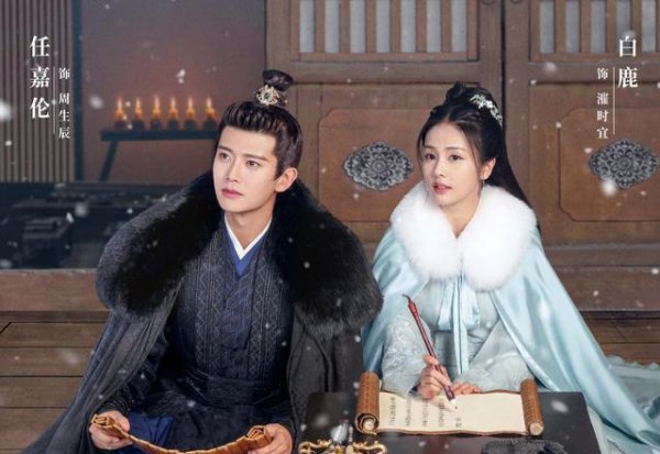 周生如故一生一世什么关系