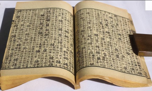 平仄和仄声是什么意思