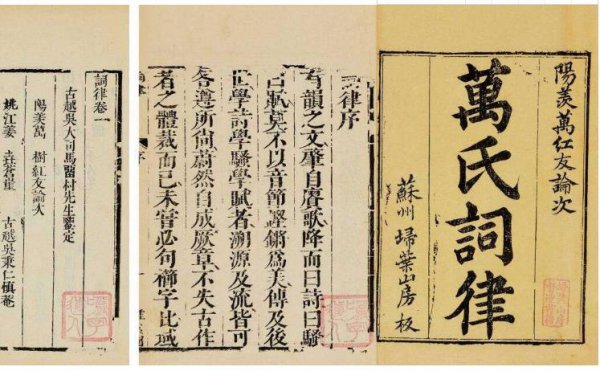 平仄和仄声是什么意思