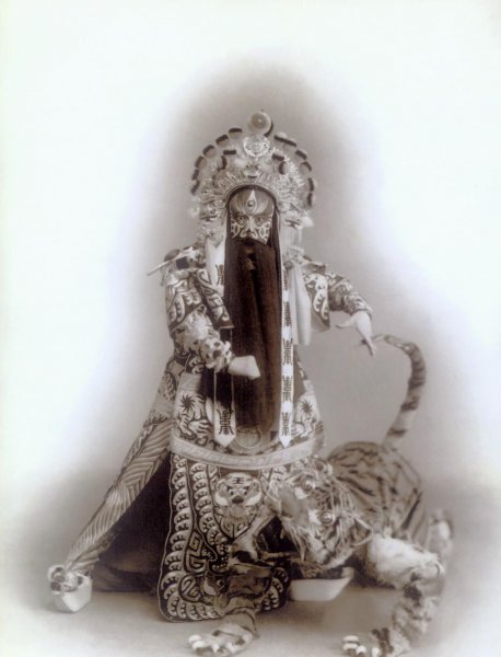 袁世海个人简历