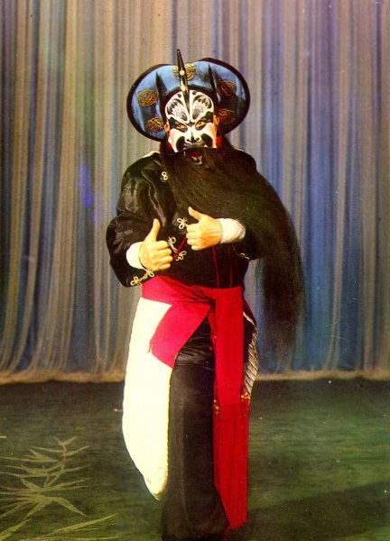 袁世海个人简历