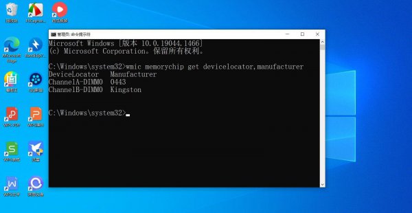 怎么看电脑内存多少g
