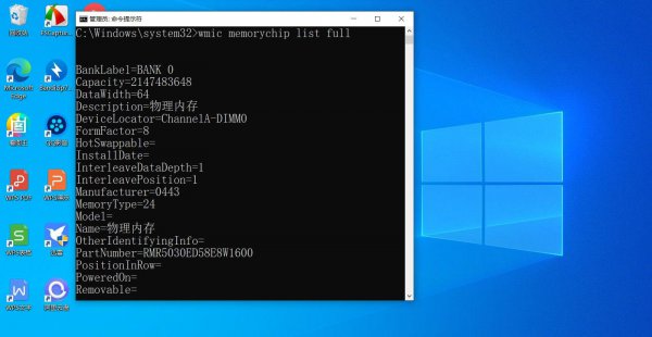怎么看电脑内存多少g