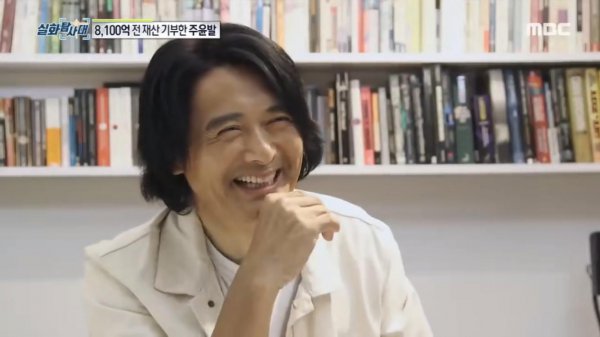 周润发捐款56亿是真的吗